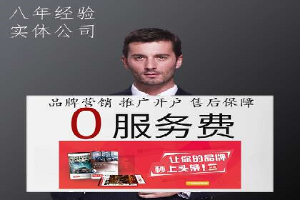 竞价推广的奥秘：如何通过广告提升品牌知名度